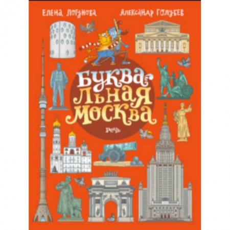 Все обо всем. Универсальные энциклопедии, книга БУКВАльная Москва заказать