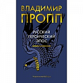 История и теория литературы