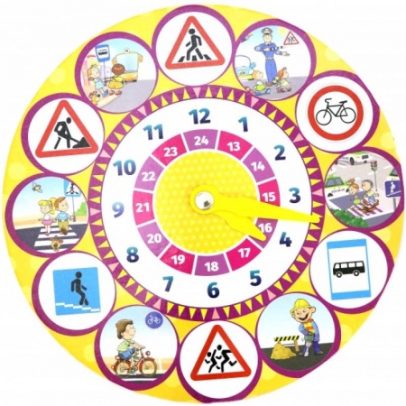 Прочие книжки-игрушки, книга Часы Транспорт и дорожные знаки заказать