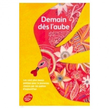 Домашнее чтение на французском языке, книга Demain des l'aube Ed заказать