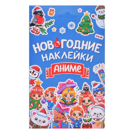 Книжки с наклейками, книга Аниме заказать