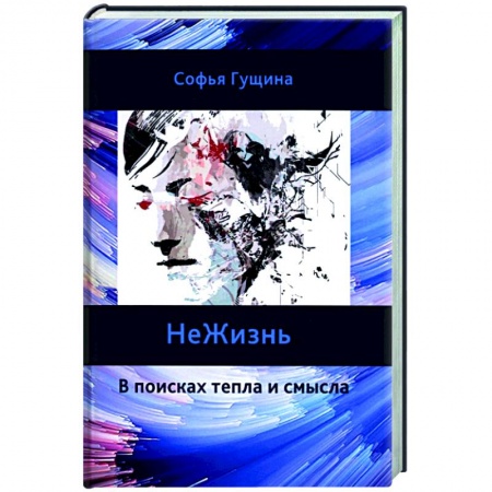 Колдовство. Практическая магия, книга Геката и черные искусства заказать