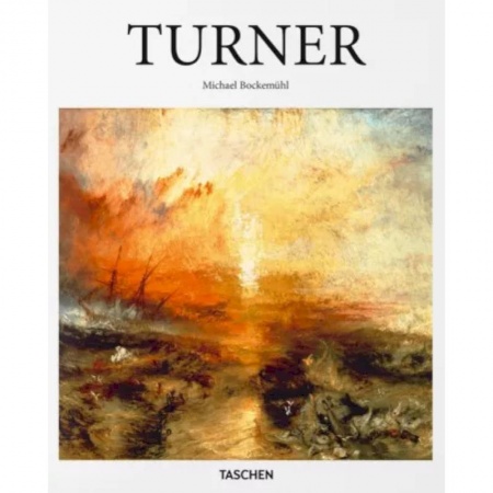 Живопись, книга Turner заказать