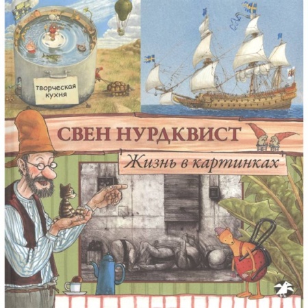 Культура и искусство, книга Супермальчик заказать