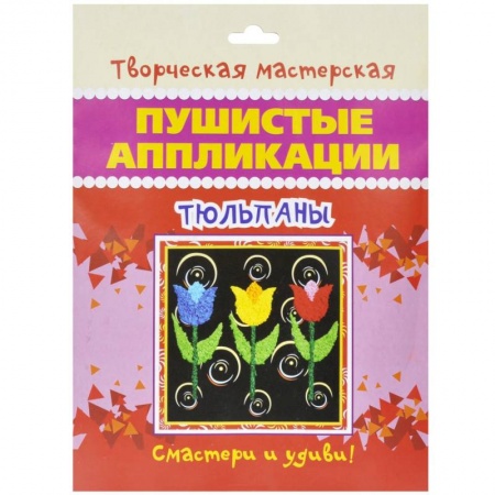 Книги, книга Тюльпаны заказать