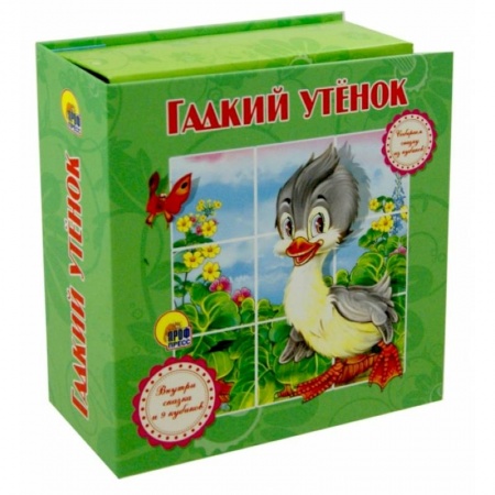 Книги, книга Гадкий утёнок заказать
