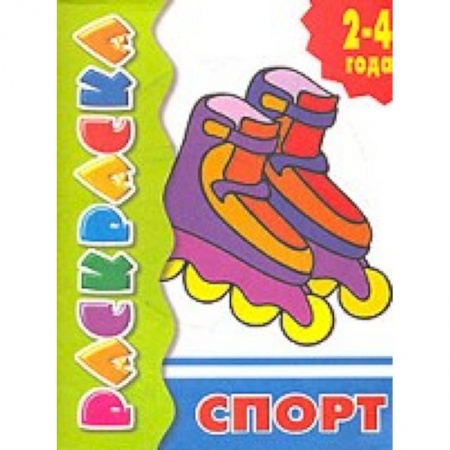 Книги, книга Спорт заказать