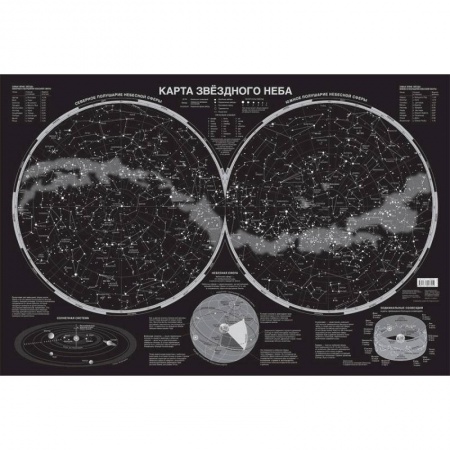 Книги, книга Карта звёздного неба (светящаяся) заказать