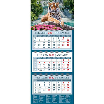 Календарь квартальный на 2022 год 'Год тигра. Великий тигр у водопада' Календарь квартальный на 2022 год 'Год тигра. Великий тигр у водопада'