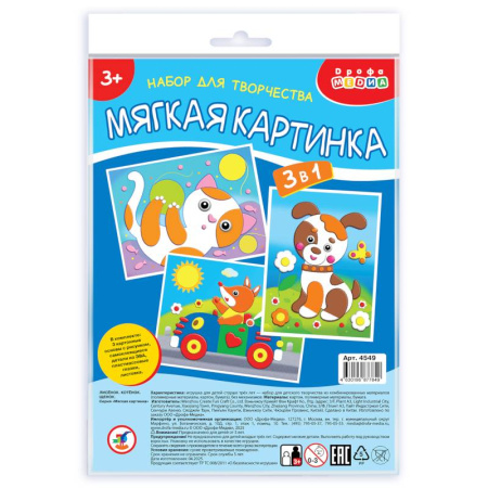 Аппликации и лепка, книга Мягкая картинка (3 в 1) Лисёнок.Котёнок.Щенок заказать