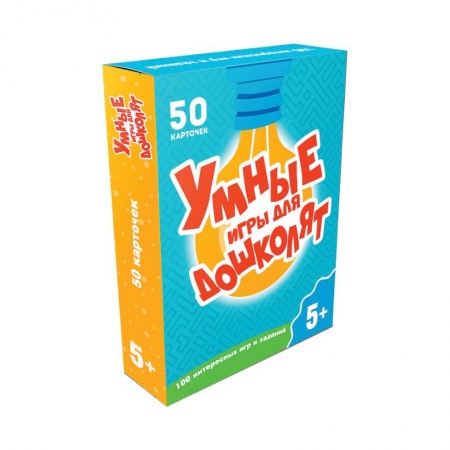 Игры на любой вкус, книга 100 игр. Умные игры для дошколят заказать