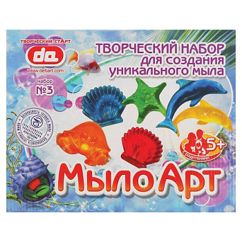 Творческий набор для создания мыла 'Море' Творческий набор для создания мыла 'Море'