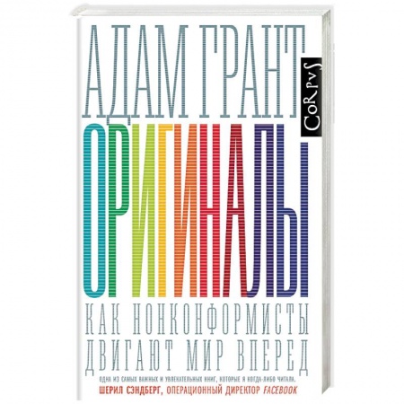 Психология бизнеса, книга Оригиналы заказать