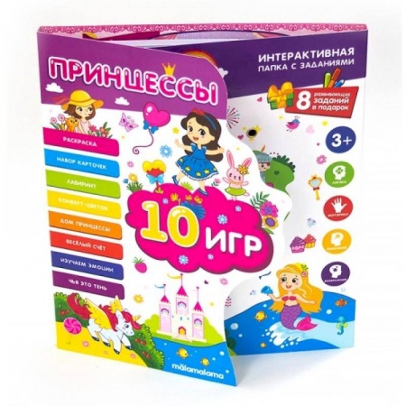 Книжки-игрушки, книга Принцессы: книжка-папка с карточками и вкладышами. заказать