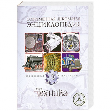 Книги, книга Техника заказать