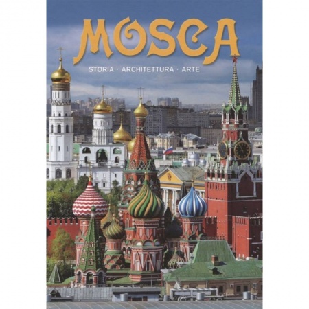 Архитектура, книга Альбом Москва заказать