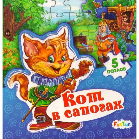Книги-пазлы, книга Кот в сапогах заказать
